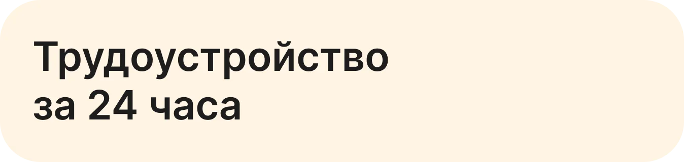 2block