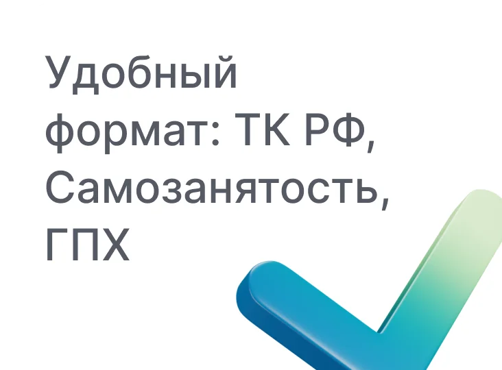 check