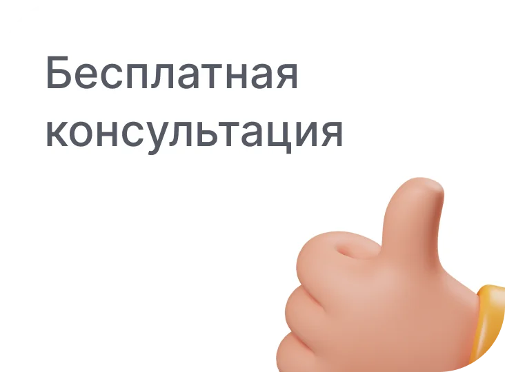 like